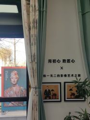 -爱儿美儿童摄影亲子馆(五路居店)