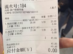 -茶百道(京溪店)