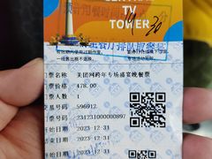 -中央电视塔旋转餐厅
