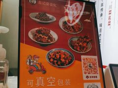 -鑫记婆婆兔·兔头(春熙店)