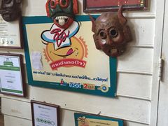 -自然餐厅(Phuket)