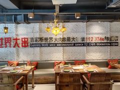 大堂-通海俄式烧烤·俄罗斯大串(嵩山路店)