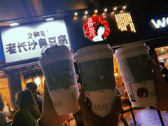 -茶颜悦色(嘉顿一楼吉时赏味游园会店)