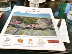 -EATALIA意塔利意式餐厅(鼓楼店)