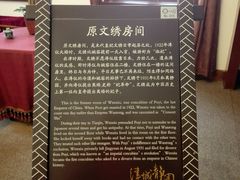 -静园(和平区)