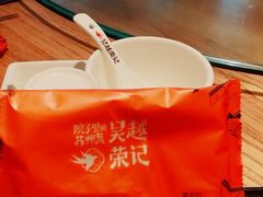 -吴越荣记苏州菜·松鼠桂鱼100%活鱼现做(斜塘老街店)