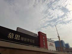 -东亚家具商城(北园立交桥店)