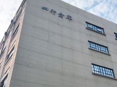 -上海四行仓库抗战纪念馆