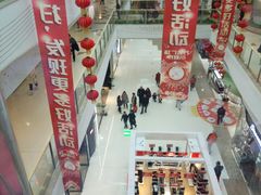 -万达广场(大明宫店)