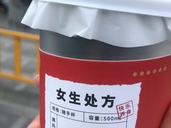 -炖物24章·顺时轻养茶(黄龙店)