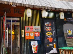 -福匠日本料理(人民路店)