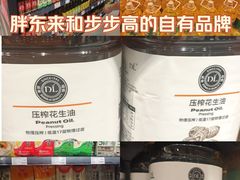 -砂之船长沙奥莱