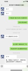 -孩子王童乐园(苏州吴中万达店)