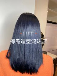 -YESIDO椰岛造型