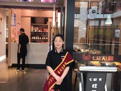 -七欣天(上海淮海路新尚广场店)