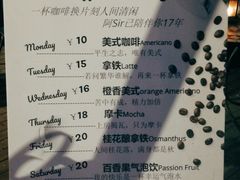 -阿sir咖啡(陶谷新村店)