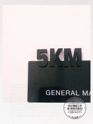 -5KM舞蹈街舞工作室