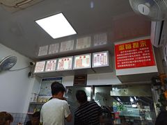 -无名氏面馆(邮电路店)