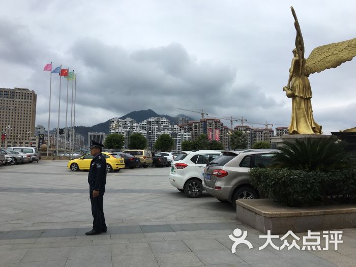 天源国际大酒店-图片-将乐县酒店-大众点评网