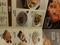 -西贝(华发商都店)