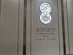 -御珠宫坊(壹海城ONEMALL店)