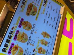 菜单-乐乐姐超级土豆(荟聚店)