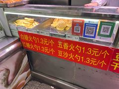 -鞍山市上海信利熏腊店(站前总店)