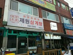 -宝健路步行街(Pedestrian Shopping Street)