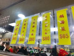 -陈光记烧腊店(罗保博士街店)