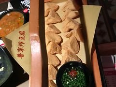 炸豆腐-左庭右院鲜牛肉火锅(新梅广场店)