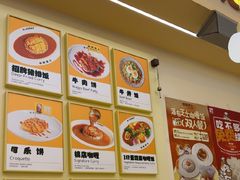 -伽喱博士 Dr.CURRY咖喱饭(太阳宫咖喱店)