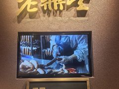 -老鼎丰糕点铺子(国贸商城店)