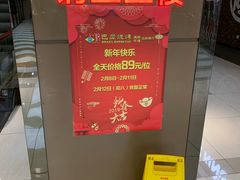 -巴犀烧烤(新崇光店)