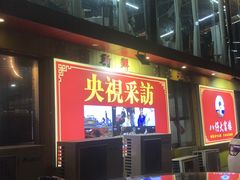-八仔大富楼·河鲜(西江店)