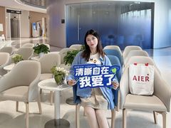 -东北大学附属辽宁爱尔眼科医院