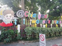 -清迈女子监狱马杀鸡(无分店)