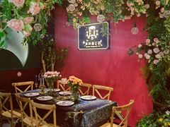 -第101座花园餐厅(湖滨88店)