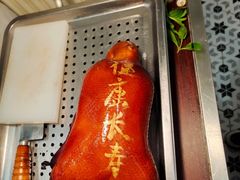 -御仙都北京菜馆·烤鸭店(双井店)