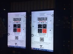 -新影联东环影城