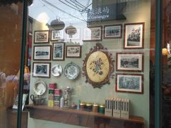 -赵小姐的店(鼓浪屿三友店)