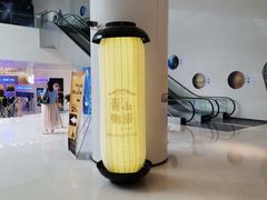 -海尔世界家电博物馆