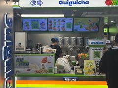 -桂桂茶(恒基名人店)