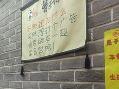 -曹丞相·地锅鸡·地锅鱼(武林店)