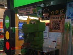 -柠季·手打柠檬茶(静安大悦城北座B1店 )