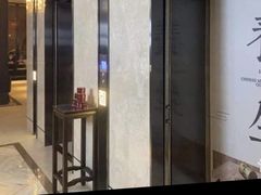 -见康道莱•足浴按摩•艾灸•SPA(友谊店)
