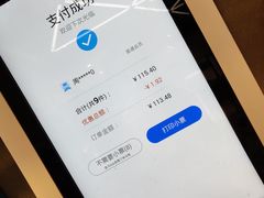 -盒马鲜生(悠方店)