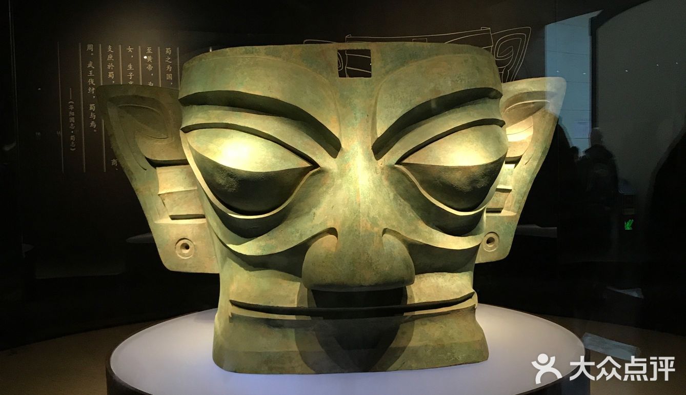 外星人地球办事处——广汉三星堆遗址