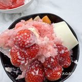 大雪过来来一碗这样的甜品才是享受呢！芋见草莓沙冰