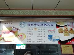 -洪长兴(云南南路店)