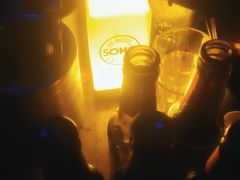 -苏荷酒吧(九街店)